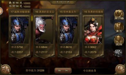 大皇帝OL(图1)