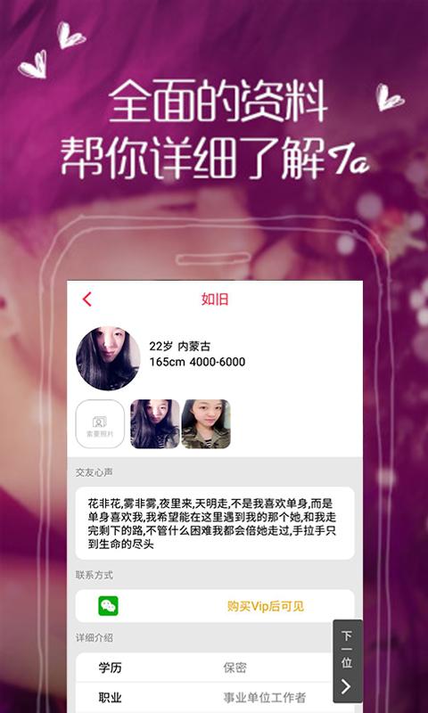 闪配(图2)
