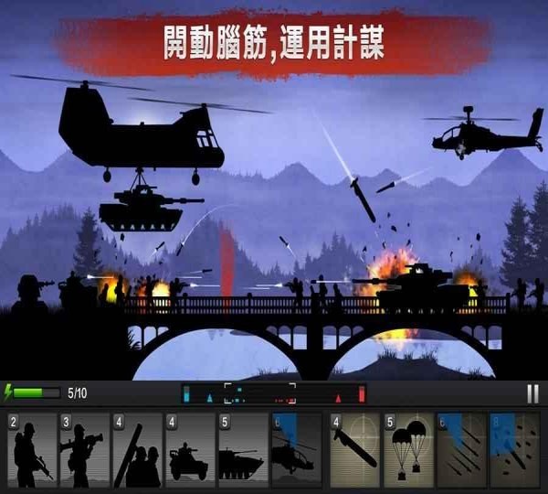 前线争锋(图3)
