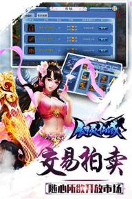 幻灵仙域(图3)