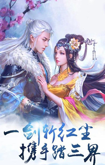 三界主宰(圖1)