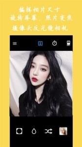 抖萌face(图3)