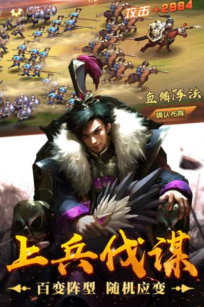 荣耀战国(图1)