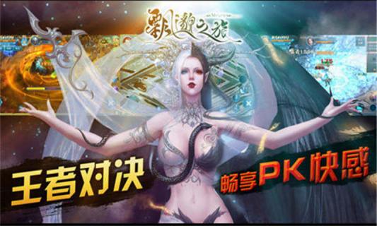 飘邈之旅2022版(图4)