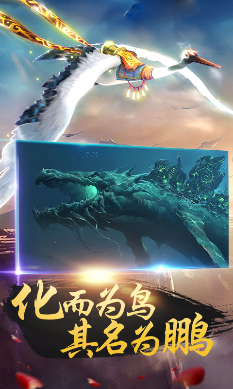 北冥有鲲(图3)