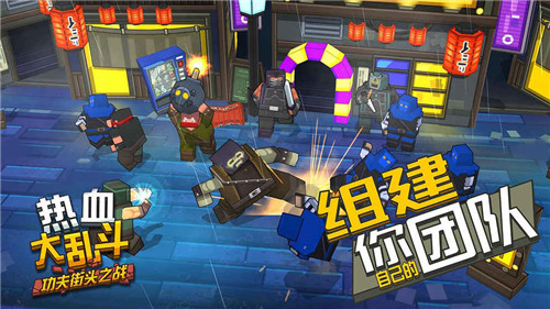 热血大乱斗(图4)