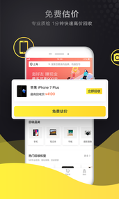 爱回收(图1)