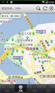 WiFi伴侣(图3)