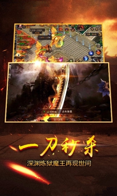 新屠龙(图3)