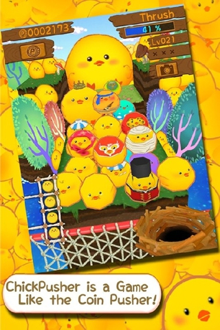 推小鸡破解游戏(图二)