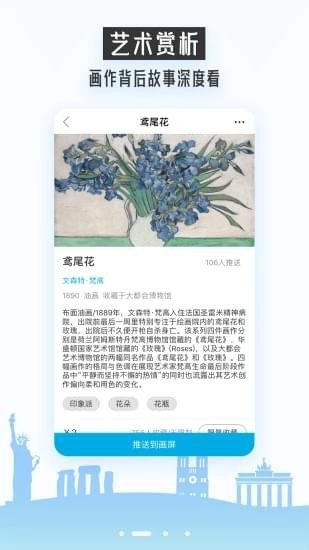 BOE画屏(图3)