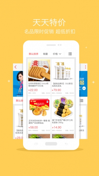 同城鸽(图1)
