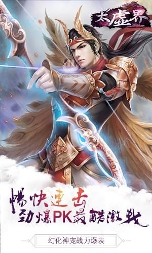 太虚界(图1)