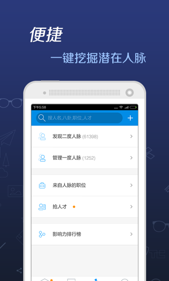 脉脉(图3)