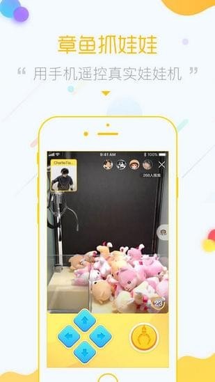 章鱼抓娃娃(图4)