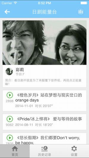 隐社日剧(图2)