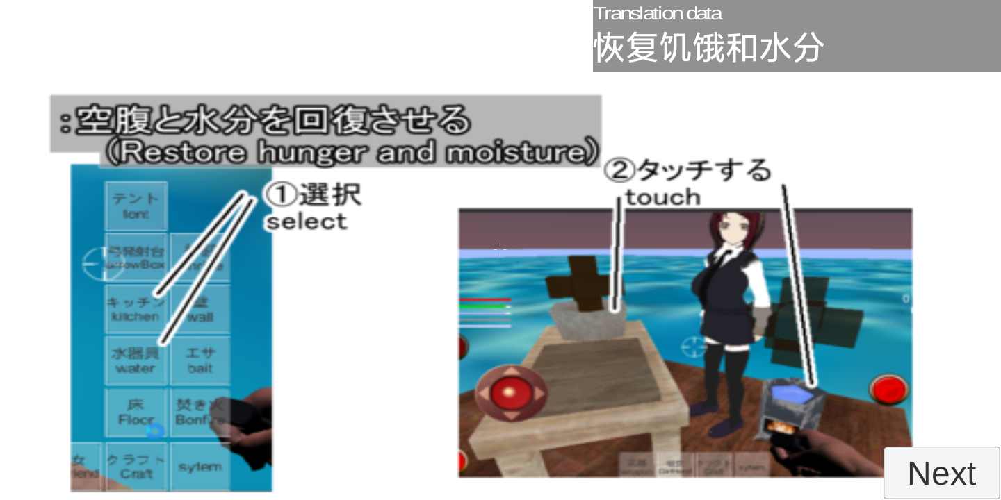 双人漂流生存(图1)