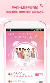 美丽说(图5)