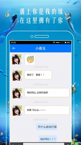 恋爱漂流瓶(图4)
