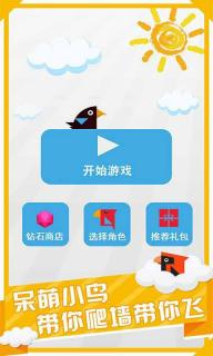 呆鸟爬墙(图5)