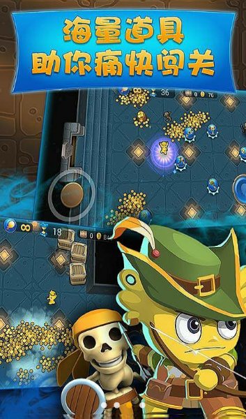 麦咭打怪兽破解游戏(图二)