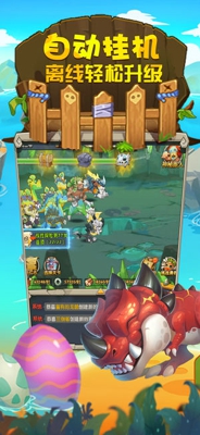 重返石器时代(图1)