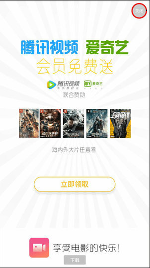 巅峰影视(图3)