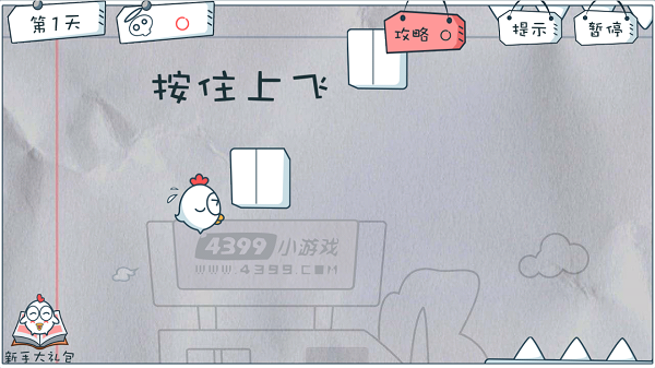 十万个没想到破解游戏(图二)
