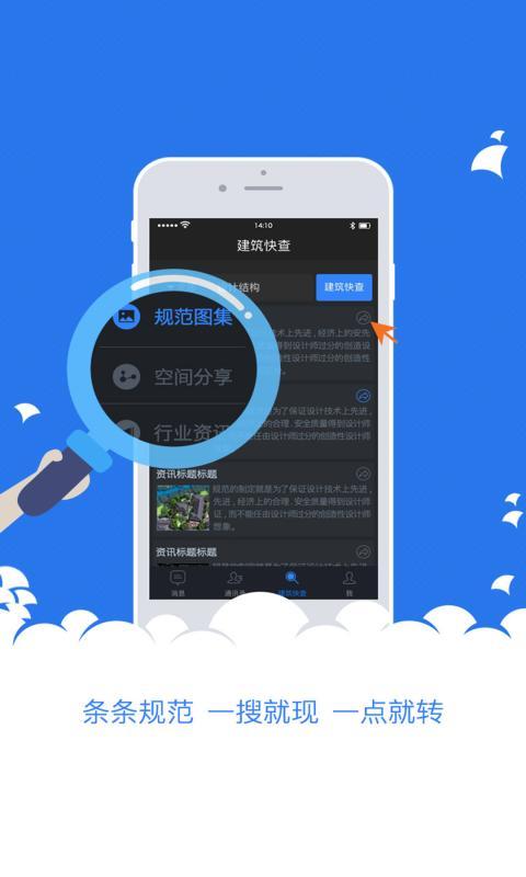 聚绘(图2)
