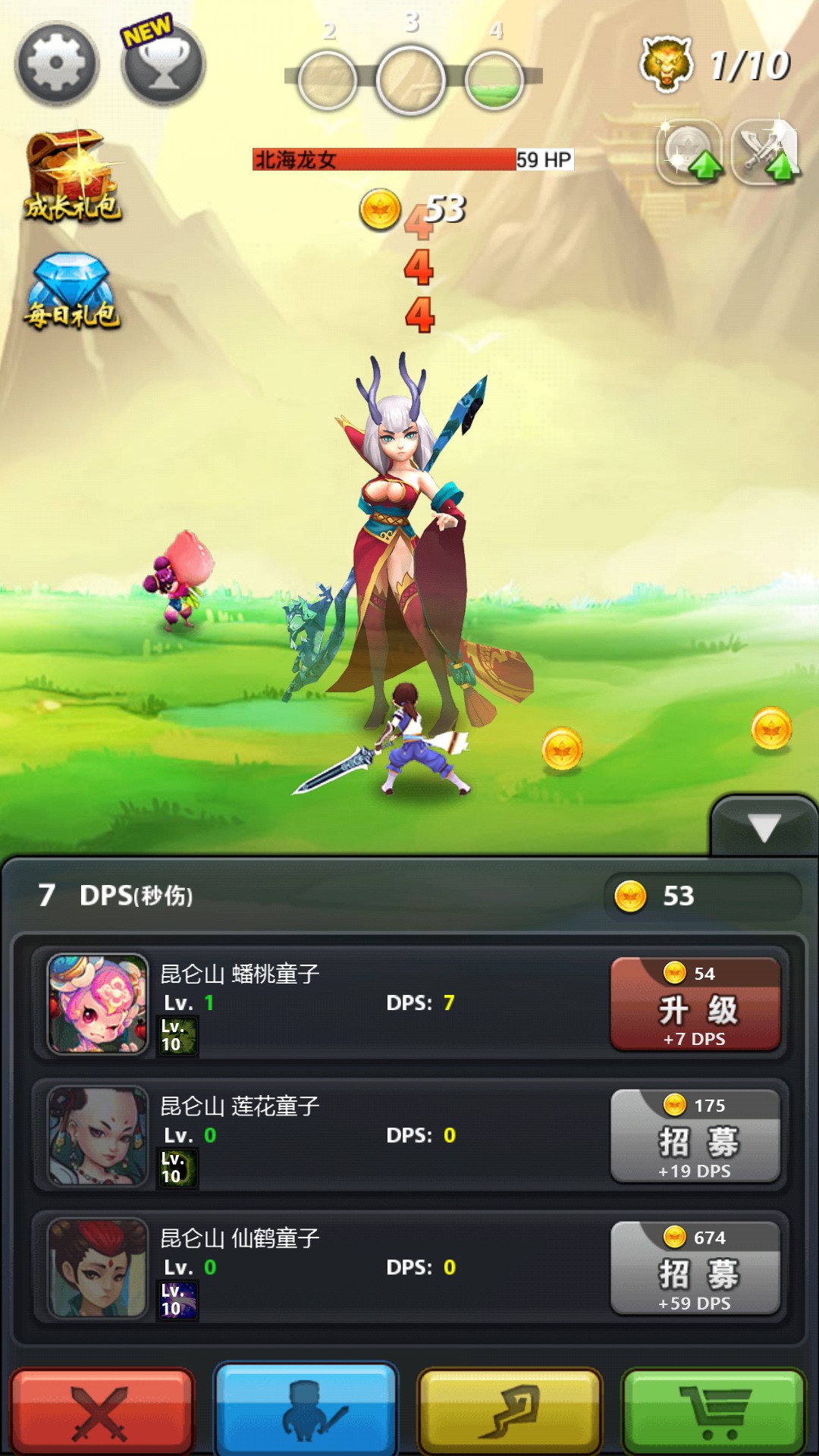 点击封神破解游戏(图五)