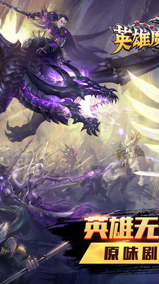 英雄魔法门(图3)