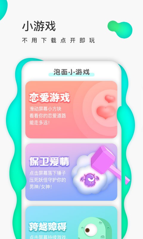 泡面(图1)