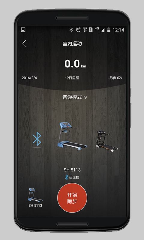 运动秀(图2)