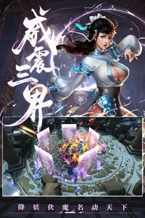 镇妖诀(图3)