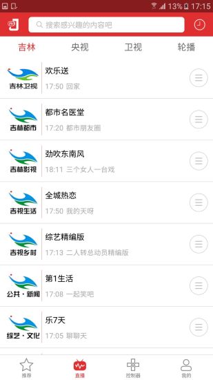 沃视达(图3)