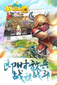 小小梁山伯(图1)