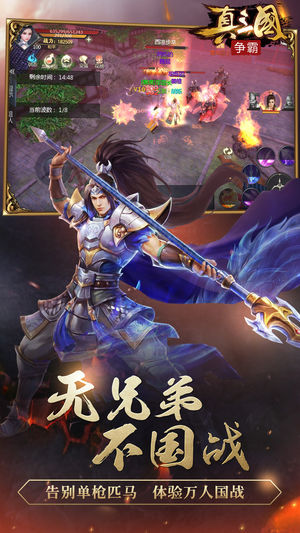 龍途天下(圖2)