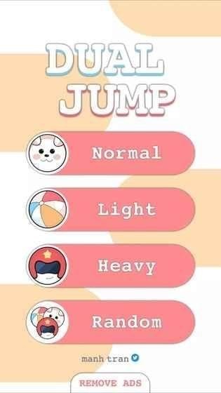 双重跳(图2)