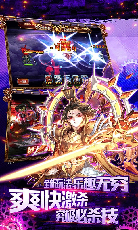 三国论剑(图3)