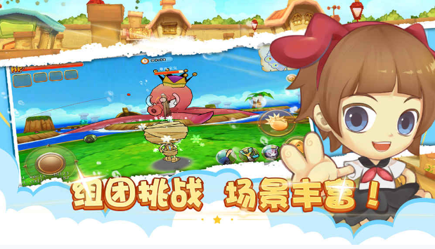 顽皮小射手(图2)