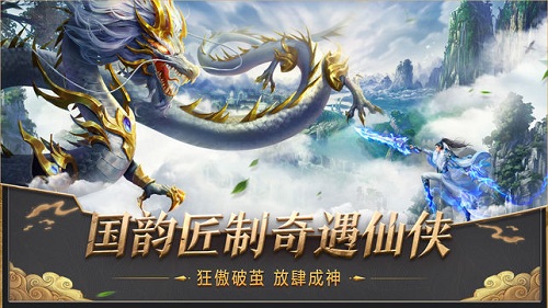 莽荒纪2018(图1)
