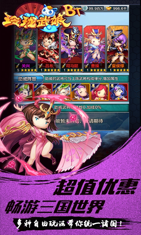 玲珑武娘(图1)