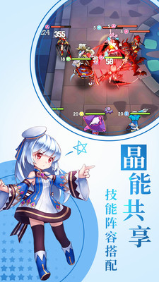 放置旅团(图3)