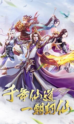 封仙域(图1)