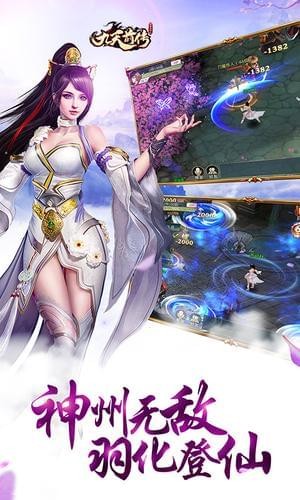 九天前传(图2)