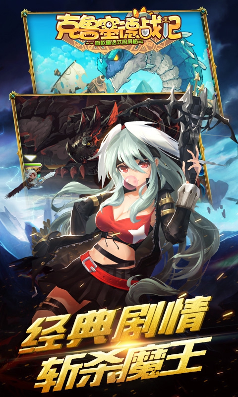 克鲁塞德战记(图1)
