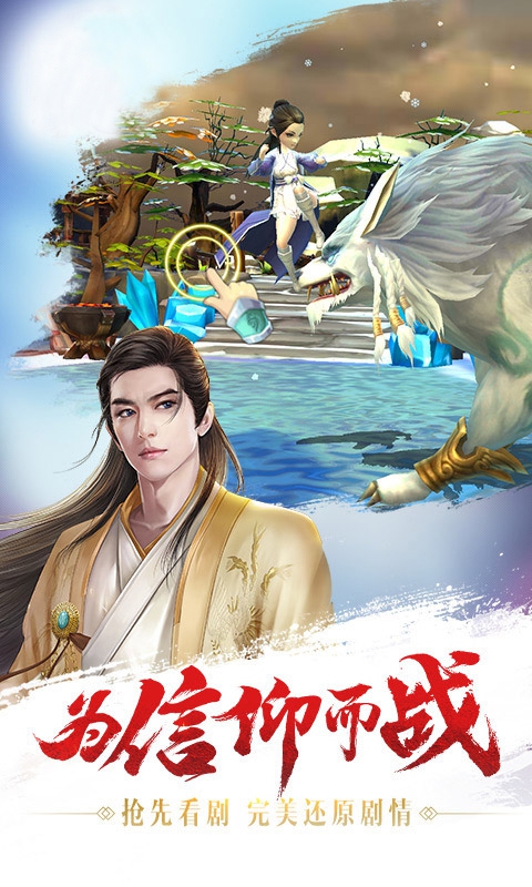 楚氏美人传(图5)