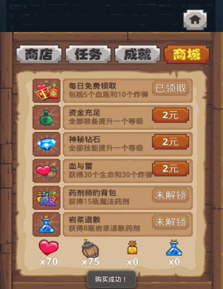 奶爸大冒险(图一) 奶爸大冒险破解游戏(图一)