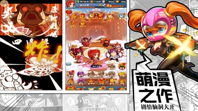 三国魔王传(图3)