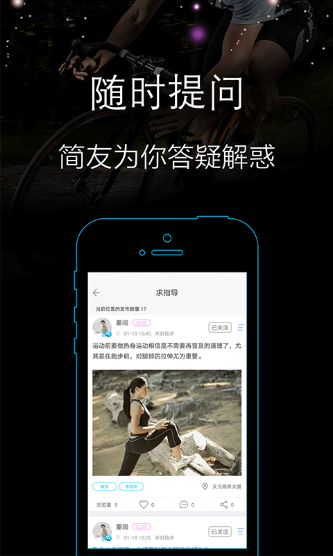 简动2022版(图2)